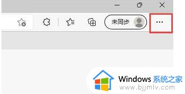 在Edge浏览器中如何开启双击关闭标签的功能 Edge浏览器怎样开启双击关闭标签的选项