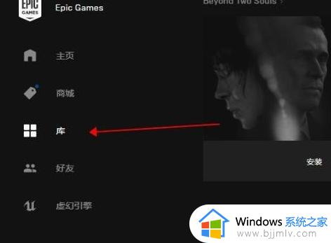 Epic平台离线玩游戏的技巧_Epic平台怎么离线玩游戏