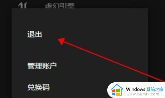 Epic平台离线玩游戏的技巧_Epic平台怎么离线玩游戏