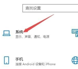 win10亮度调节消失了如何解决_win10亮度调节选项缺失怎么办