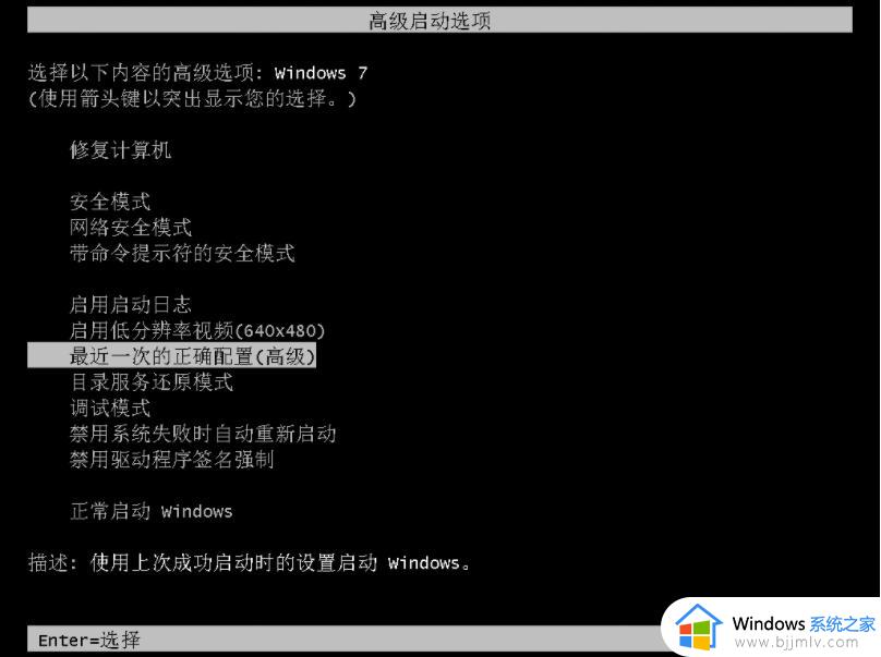 win7安全模式无法打开cmd怎么办_win7安全模式无法启动cmd解决方法