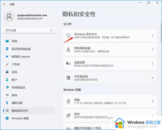 防火墙如何解决Wallpaper被阻止问题_防火墙阻止Wallpaper的解决方案