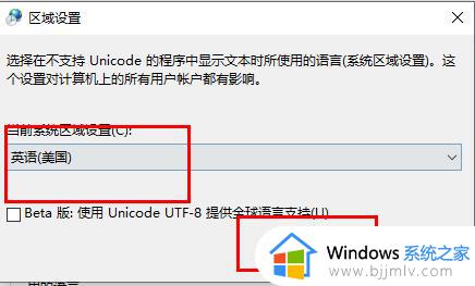 Win10字体文件夹名称显示乱码怎么解决_如何解决Win10字体文件夹名称乱码