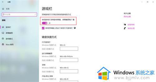 惠普电脑如何使用自带录屏功能_惠普电脑录屏操作步骤