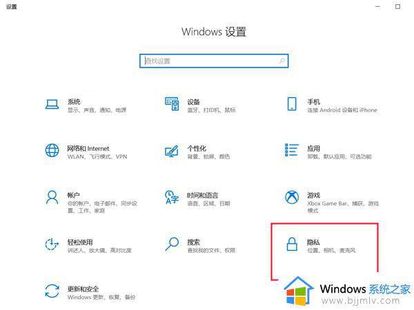 戴尔笔记本摄像头打开方法_戴尔笔记本摄像头快捷键是什么