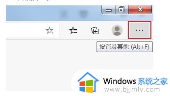 Edge浏览器如何设置新建标签页为空白页面_Edge浏览器设置新建标签页为空白的方法