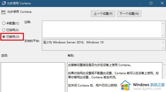 Win10搜索框灰色无法使用解决方案_Win10搜索框灰色无法搜索怎么解决