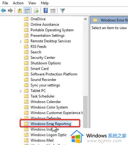 win11错误报告服务关闭教程_win11怎么关闭错误报告服务
