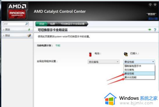 AMD显卡占用率突然升高解决办法_AMD显卡占用率不稳定怎么解决