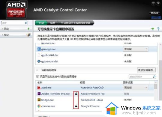 AMD显卡占用率突然升高解决办法_AMD显卡占用率不稳定怎么解决