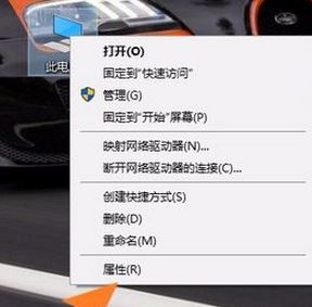 win10临时文件创建失败怎么办_win10无法创建临时文件的解决方案