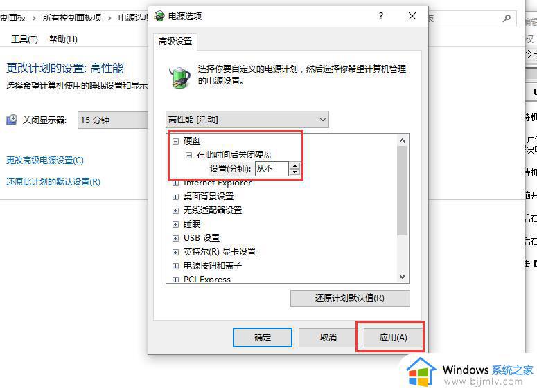 win10待机时间长导致电脑死机怎么办_win10待机时间长引发的死机问题如何解决