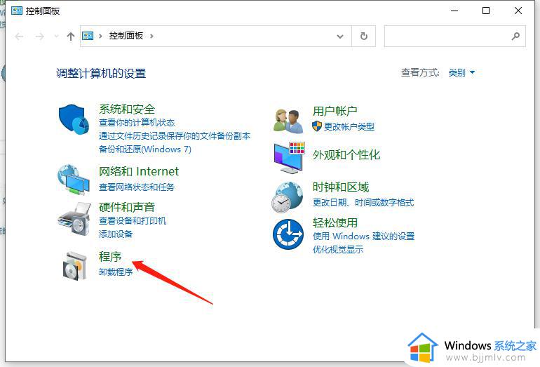win10远程差分压缩关闭教程_win10远程差分压缩怎么关闭