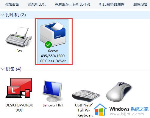 win10纯净版电脑如何连接打印机_win10纯净版电脑连接打印机的步骤