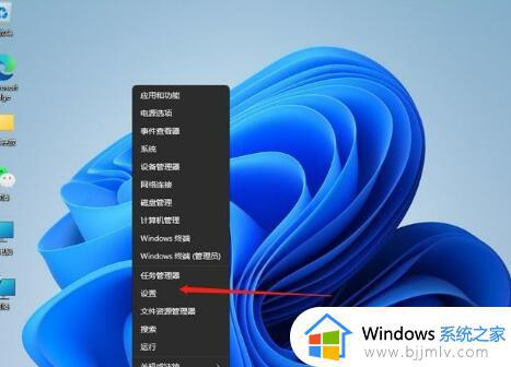 Win11更改ip地址在哪里设置 Win11系统修改IP地址的步骤