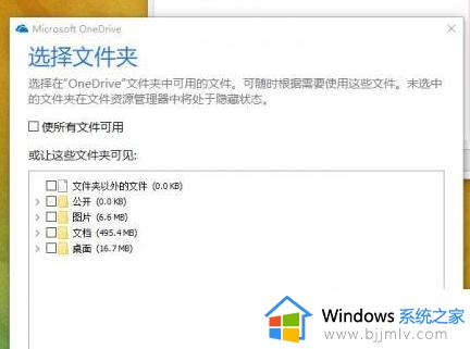我的Win10玩战地5游戏进度无法保存怎么办 Win10玩战地5无法保存游戏进度解决方法