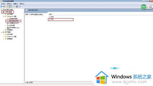 Win7清理Windows临时文件的步骤_Win7如何彻底清理Windows临时文件