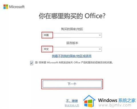 刚买的电脑没有激活office怎么办_新买电脑没激活office后面还能激活吗