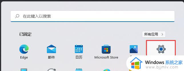 如何查看windows11内存使用情况_windows11怎么查看内存使用情况