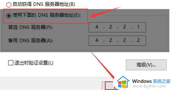 微软商店无法添加游戏怎么办_微软商店不能添加本地游戏如何解决