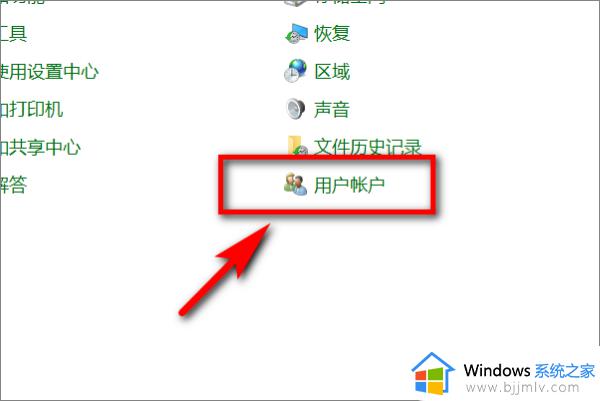 小米笔记本本地账户名怎么修改_如何更改小米笔记本中的账户名称