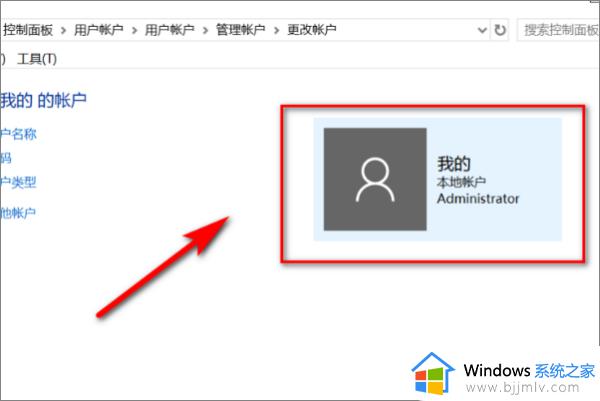小米笔记本本地账户名怎么修改_如何更改小米笔记本中的账户名称