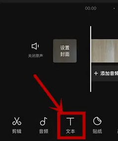 抖音ai配音说话教学怎么弄_抖音的ai语录配音从哪里找的