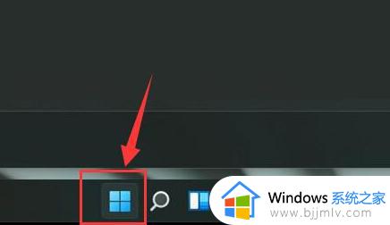win11按w弹出小组件怎么关闭 win11按w弹出小组件关闭设置方法
