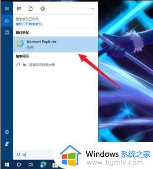 win10的ie浏览器的兼容性设置在哪里 win10的ie浏览器兼容模式怎么设置