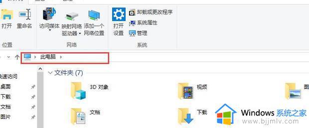 word文档错误报告怎么办_word错误报告停止工作怎么解决