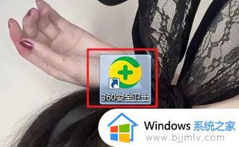 360异常感知系统开启教程图解_360安全卫士异常感知系统怎么开启
