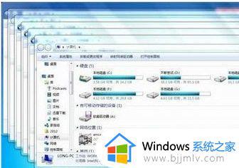 windows7中的窗口排列方式有几种类型_windows7的窗口排列方式有哪些