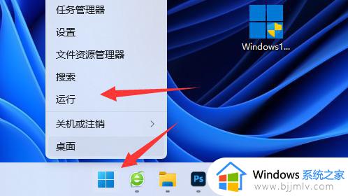 win11的dns异常无法上网怎么办 win11电脑dns异常上不了网如何修复