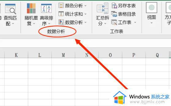 excel如何生成指定范围内的随机不重复数字_excel怎么在指定范围之内随机生成数字