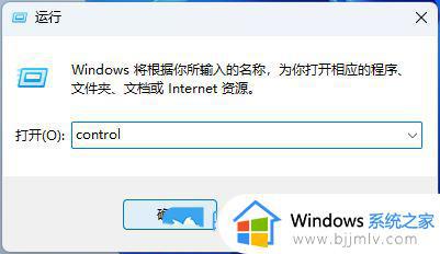 win11电脑和手机蓝牙配对了却无法连接怎么解决