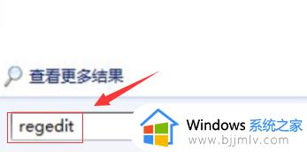 win10命令提示符无法打开怎么办 win10命令提示符打不开解决方法