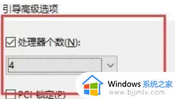 win11如何给电脑cpu降温_win11怎样让电脑cpu降温