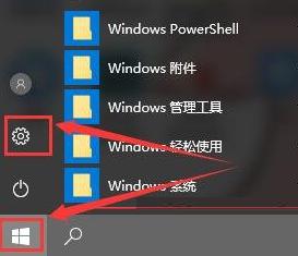 win10多任务切换不流畅怎么办 win10多任务切换卡顿处理方法