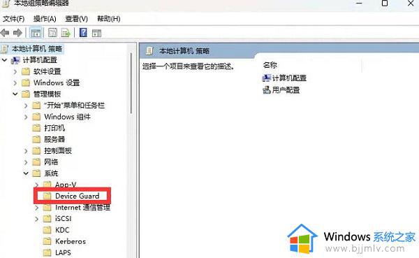 win11更新后mumu模拟器无法运行提示Hyper V未关闭怎么解决