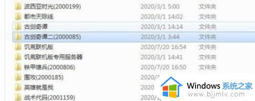 怎样让wegame检测到自己的游戏_wegame怎么检索本地游戏