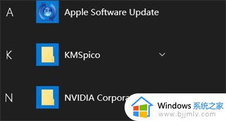 win10开始菜单文件夹怎么删除和添加_win10开始菜单内容如何删除添加
