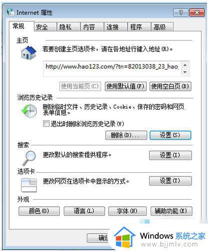win7如何把网页视频保存到电脑_win7怎么把网页上的视频保存到电脑