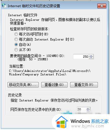 win7如何把网页视频保存到电脑_win7怎么把网页上的视频保存到电脑