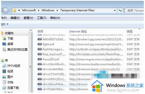 win7如何把网页视频保存到电脑_win7怎么把网页上的视频保存到电脑