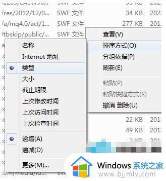 win7如何把网页视频保存到电脑_win7怎么把网页上的视频保存到电脑