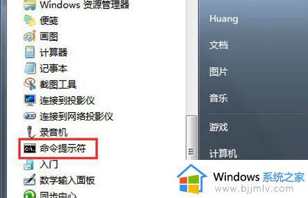 如何给win7系统瘦身_win7系统瘦身终极方法