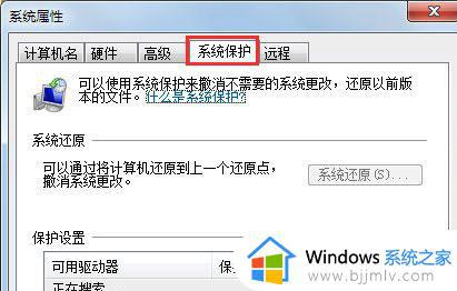如何给win7系统瘦身_win7系统瘦身终极方法