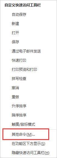 excel怎么安装插件_excel如何加载插件