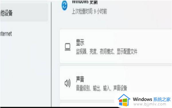 如何更新win11系统驱动程序_win11怎么更新驱动程序