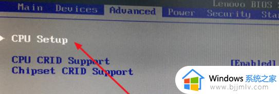 小米Pro14笔记本开启虚拟化技术设置方法_小米Pro14笔记本如何开启虚拟化技术